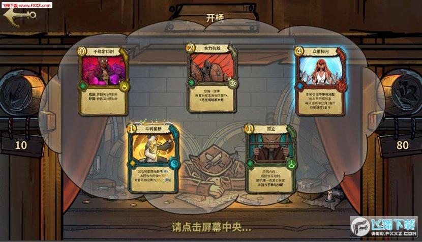 粉蒸肉怎么做？游戏画面