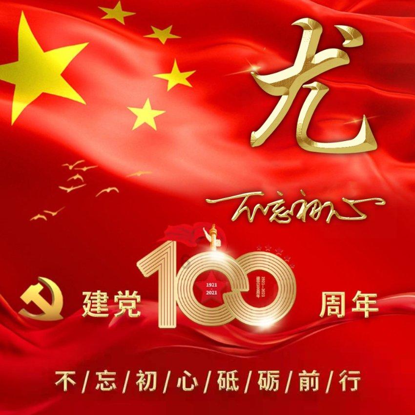粉蒸肉怎么做？游戏画面