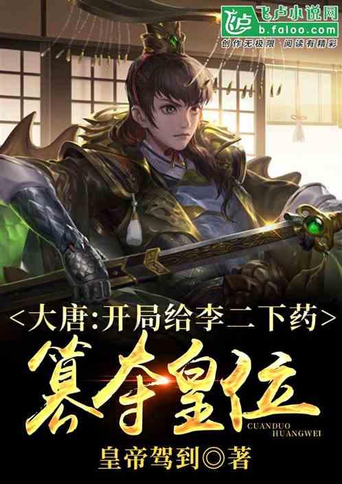 被困的初中生